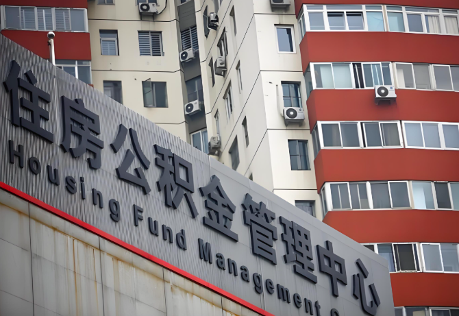 嘉峪关公积金代办为什么要选择我们机构。